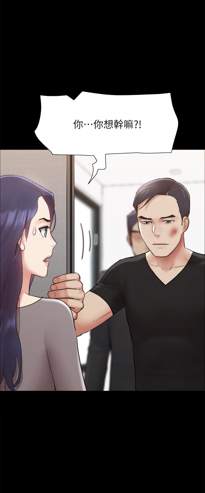 协议换爱 第157話-令人失去理智的激烈性愛 第30页