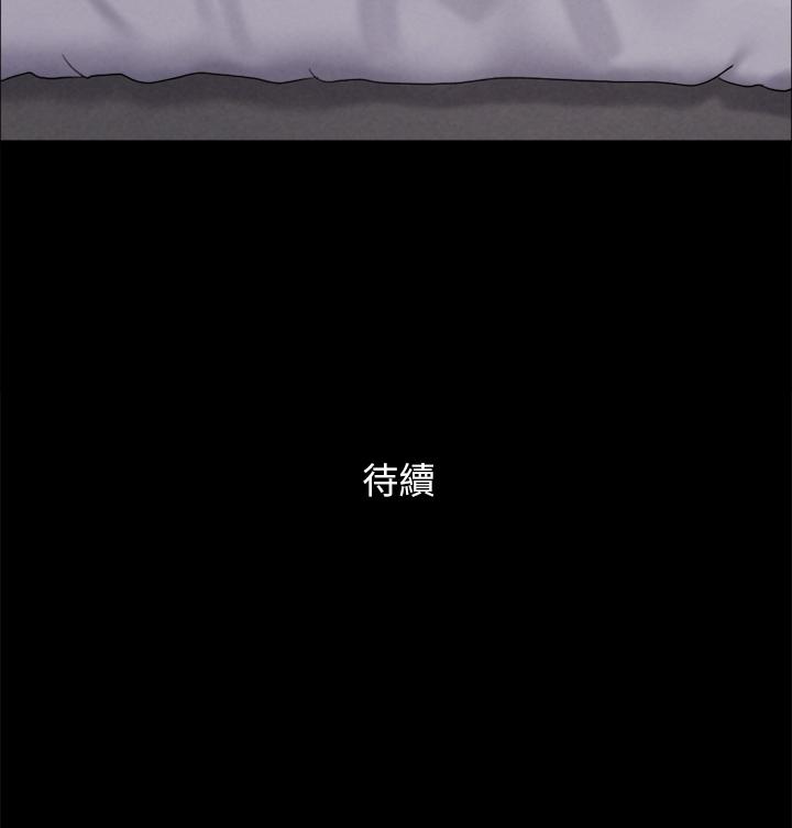 协议换爱 第157話-令人失去理智的激烈性愛 第45页