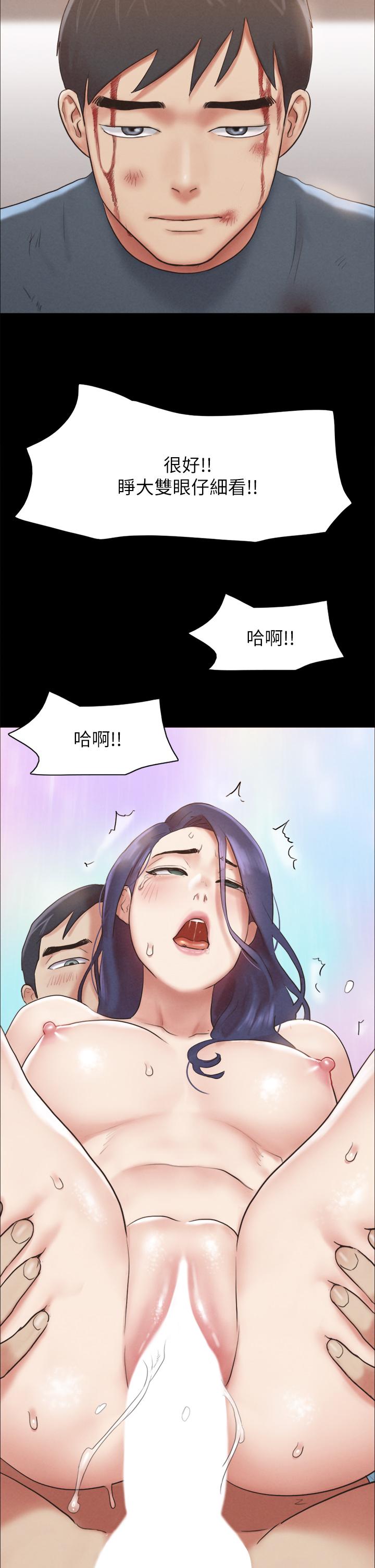 协议换爱 第158話-你女友被我幹到哭了 第36页