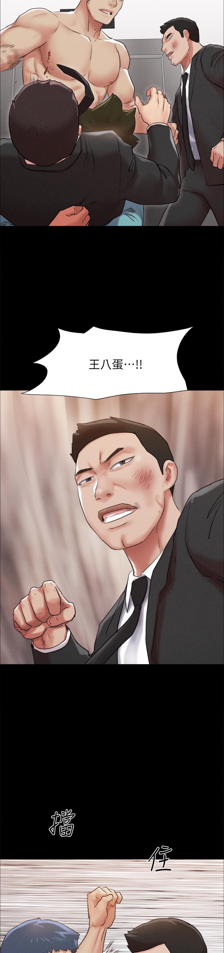 协议换爱 第158話-你女友被我幹到哭了 第20页