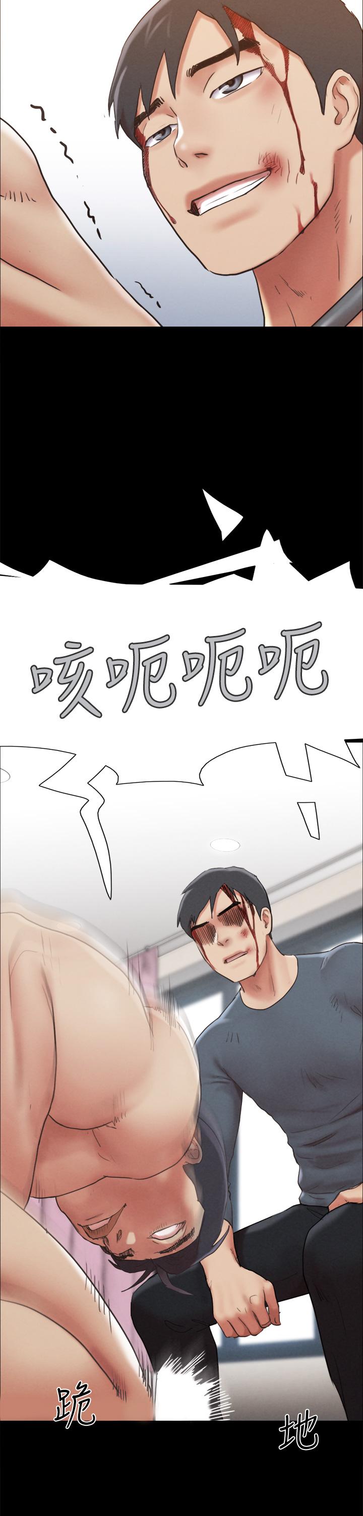 协议换爱 第159話-我不會這麼簡單就放過你 第34页
