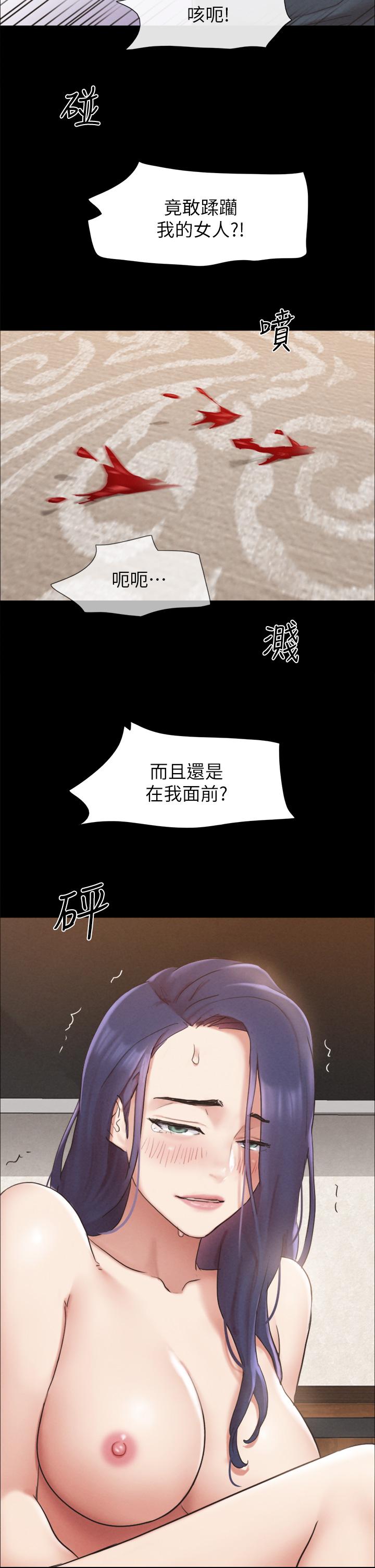 协议换爱 第159話-我不會這麼簡單就放過你 第39页
