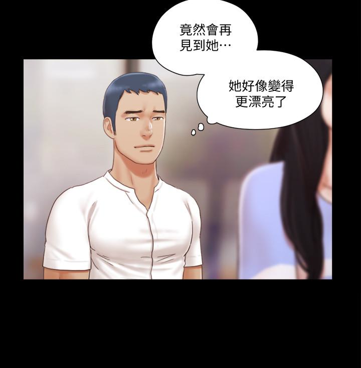 协议换爱 第15話-怎麼辦?我是不是瘋了 第8页