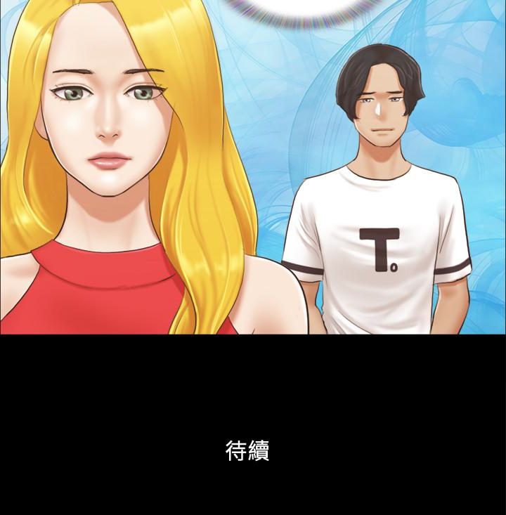 协议换爱 第16話-跟我做我就保守秘密 第24页