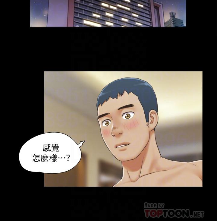 协议换爱 第29話-享受他人目光 第12页
