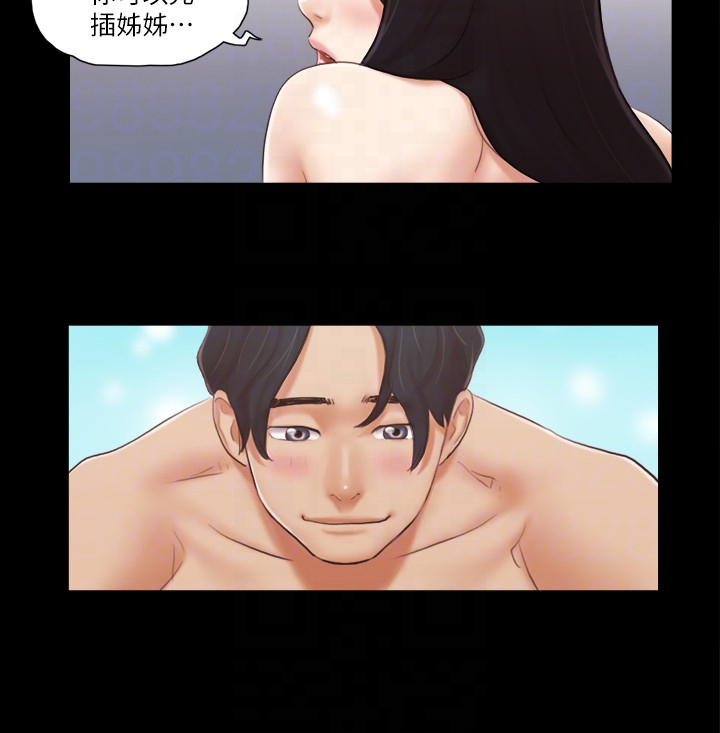 协议换爱 第20話-隨心所欲地對待我 第11页