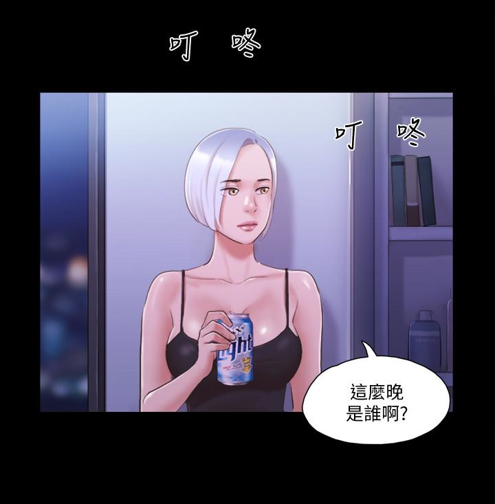 协议换爱 第23話-天堂般的肉慾饗宴 第20页