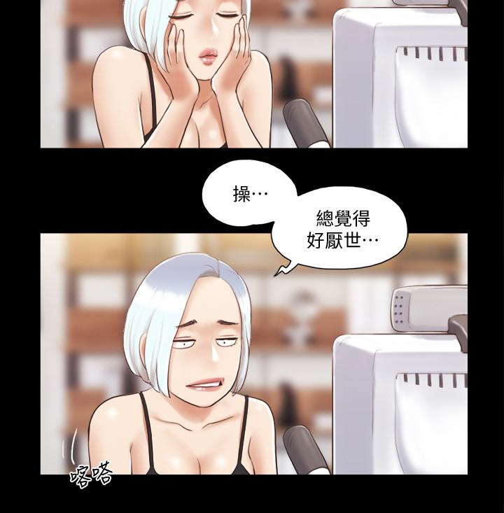 协议换爱 第23話-天堂般的肉慾饗宴 第18页