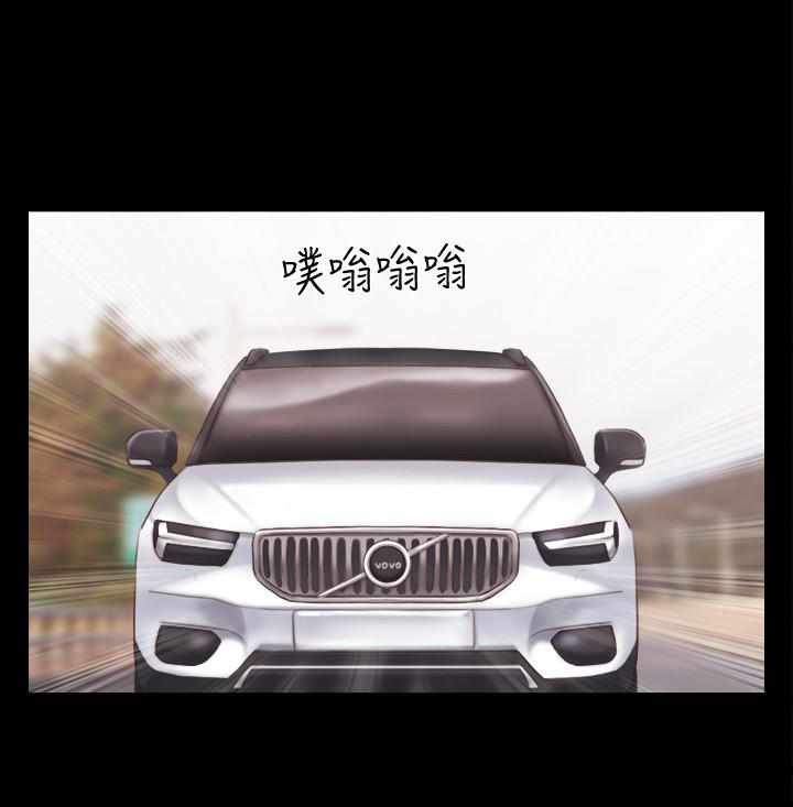 协议换爱 第24話-更火熱的交換伴侶旅行 第24页