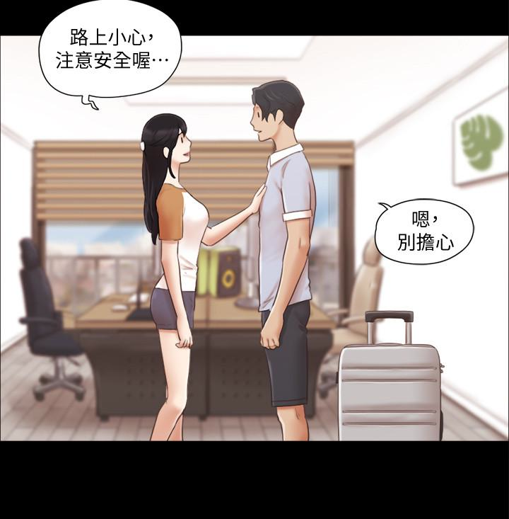 协议换爱 第25話-在車內纏綿的男女們 第18页