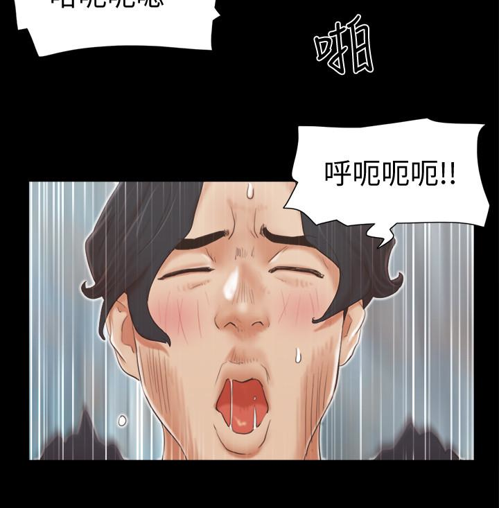 协议换爱 第25話-在車內纏綿的男女們 第16页