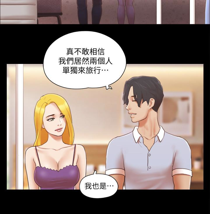 协议换爱 第26話-妳可以幫我解套嗎? 第24页