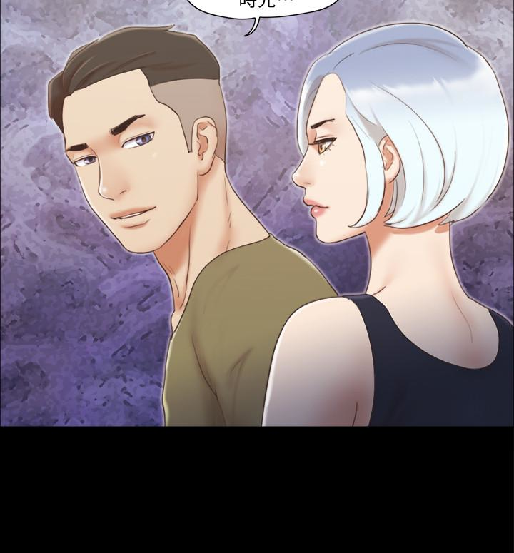 协议换爱 第26話-妳可以幫我解套嗎? 第4页