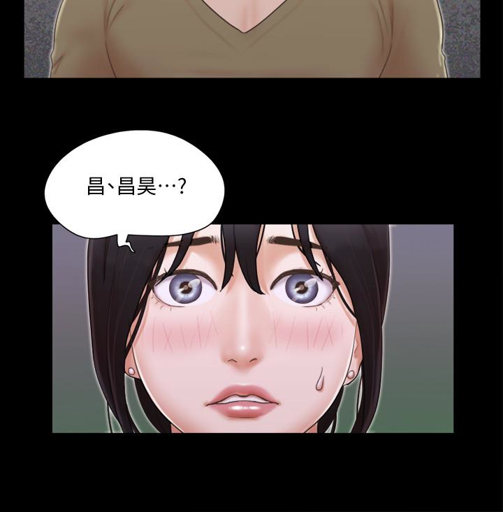 协议换爱 第26話-妳可以幫我解套嗎? 第16页