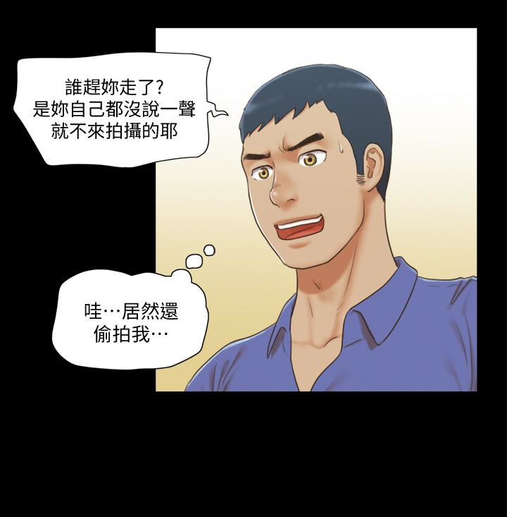 协议换爱 第27話-你只能看，不能摸喔 第4页