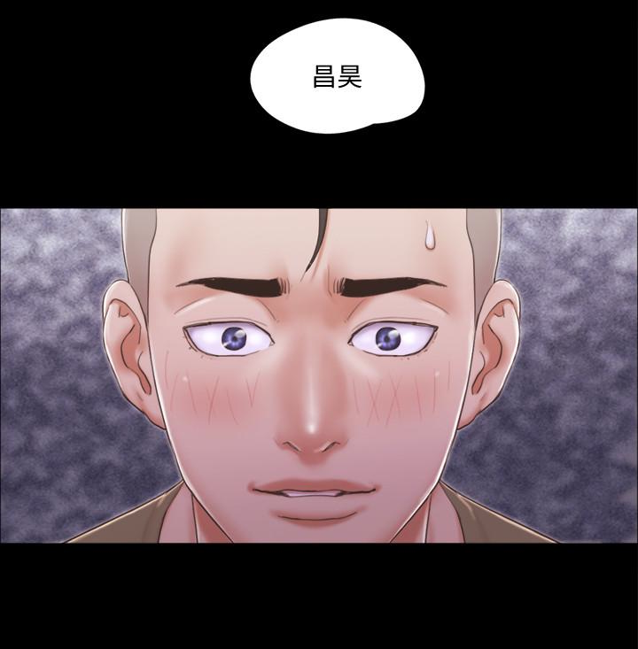 协议换爱 第27話-你只能看，不能摸喔 第18页