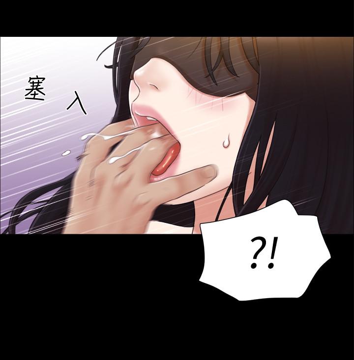 协议换爱 第30話-大家都在窗外看我們 第9页