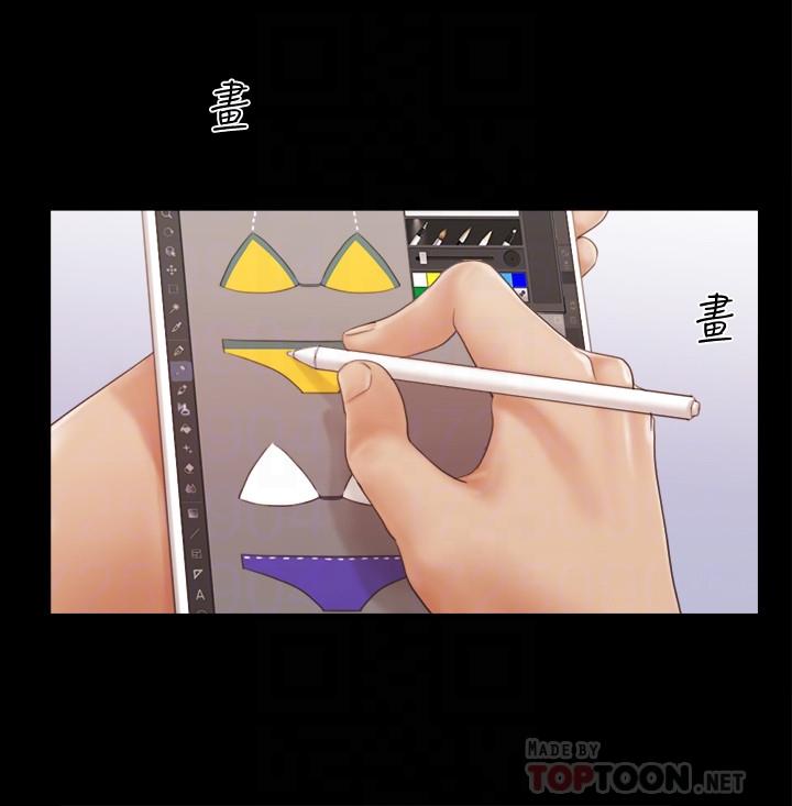 协议换爱 第31話-在飯店陽台玩野外play 第6页