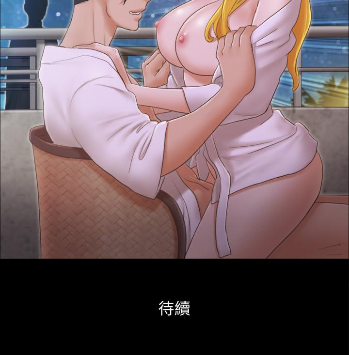 协议换爱 第31話-在飯店陽台玩野外play 第26页