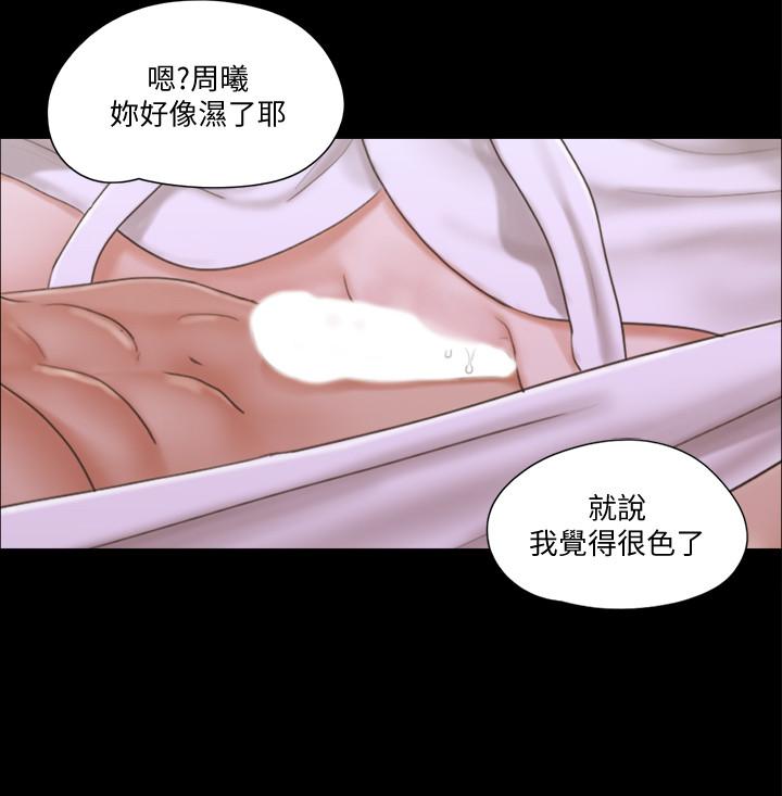 协议换爱 第31話-在飯店陽台玩野外play 第19页