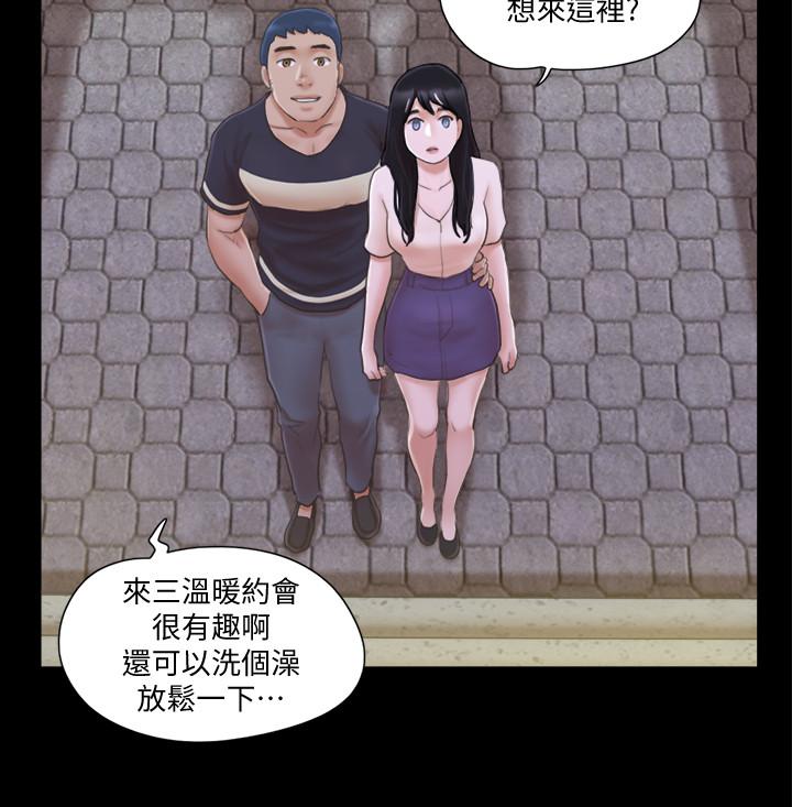 协议换爱 第32話-肆無忌憚的性幻想 第19页
