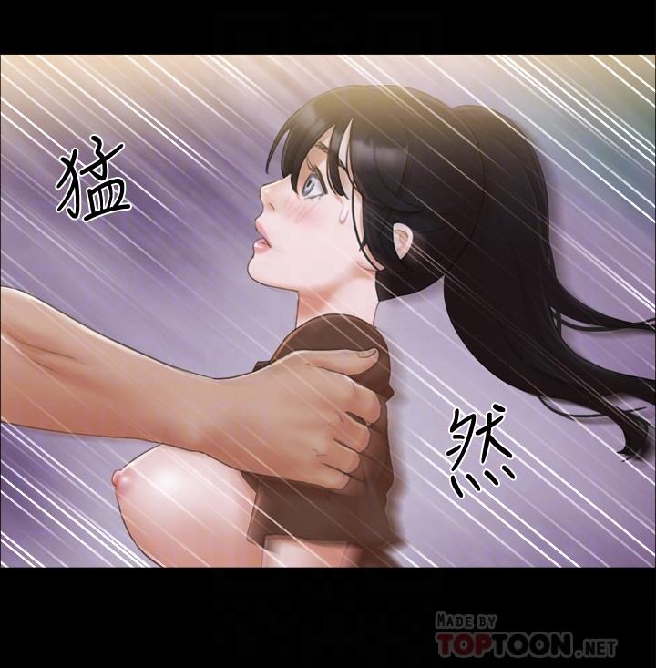 协议换爱 第34話-在眼前上演的好戲 第8页