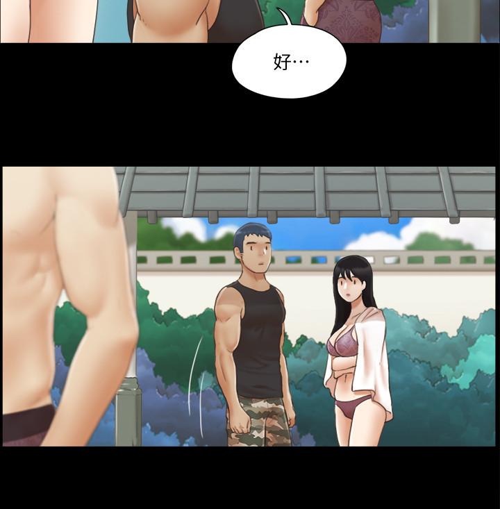 协议换爱 第35話-裸露對決 第7页