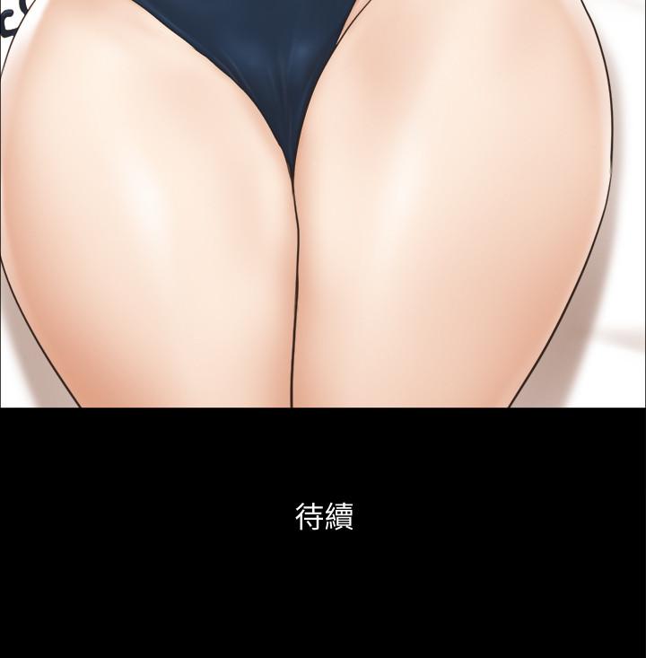 协议换爱 第35話-裸露對決 第25页