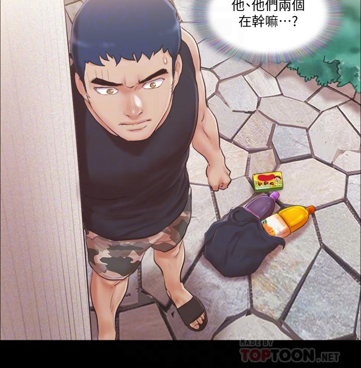 协议换爱 第37話-不可置信的一幕 第14页