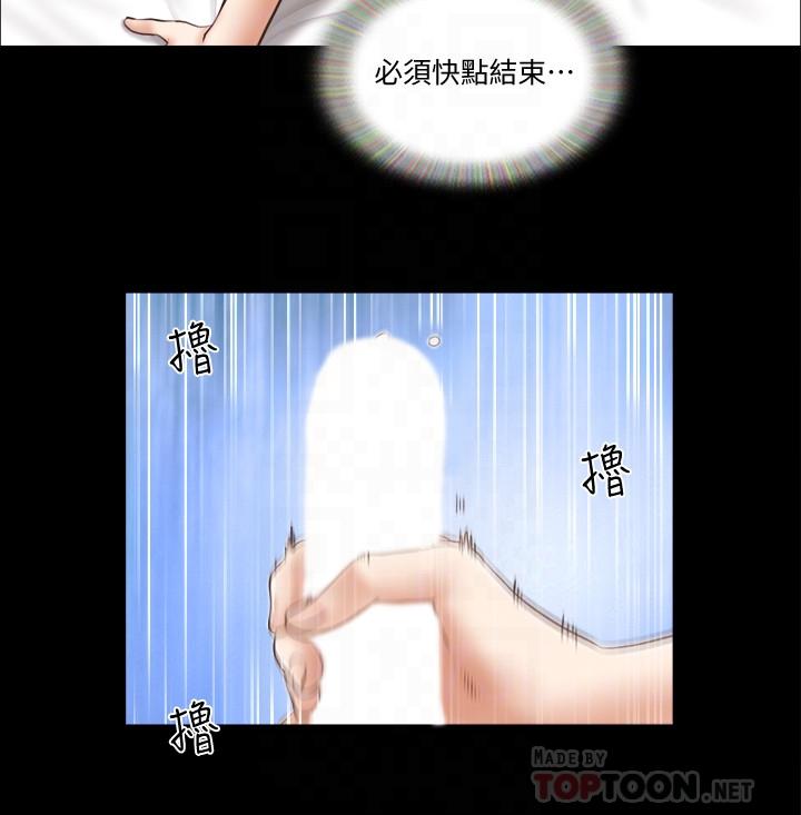 协议换爱 第37話-不可置信的一幕 第8页