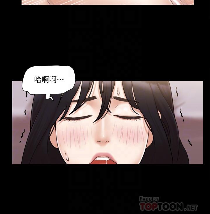 协议换爱 第38話-韶恩誠心的服務 第18页