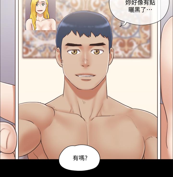 协议换爱 第39話-裸體視訊 第13页