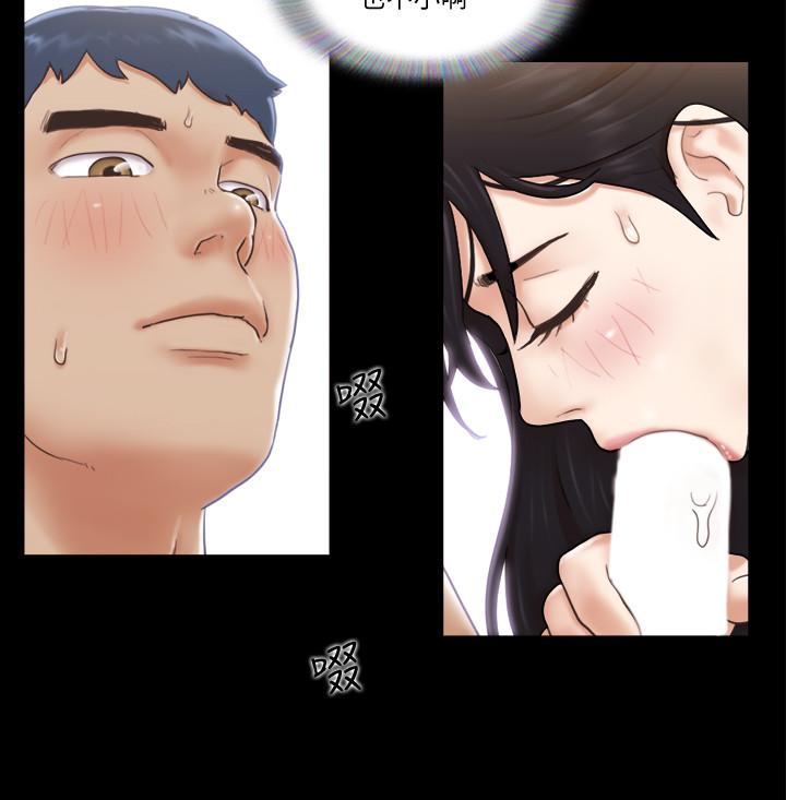 协议换爱 第39話-裸體視訊 第21页
