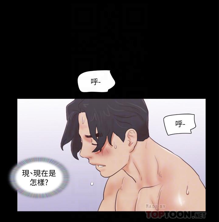协议换爱 第49話-嶄新的體驗 第18页