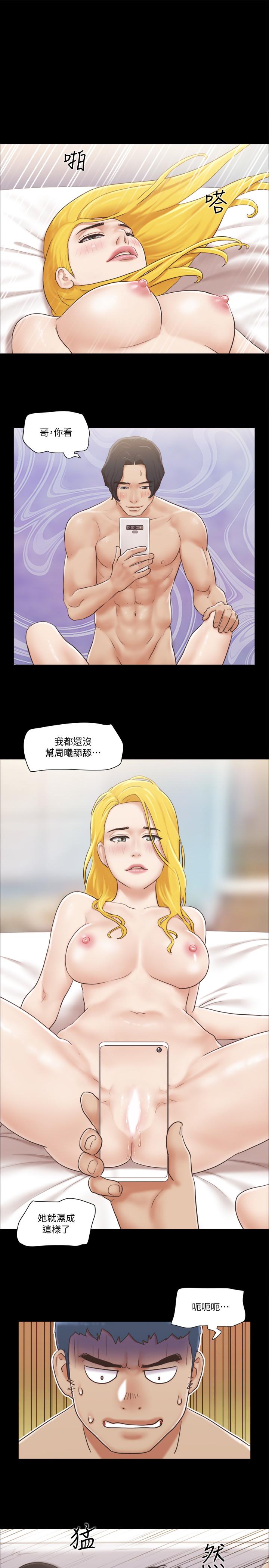 协议换爱 第40話-鋼管舞 第1页