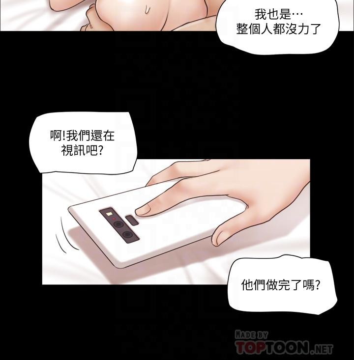 协议换爱 第40話-鋼管舞 第12页