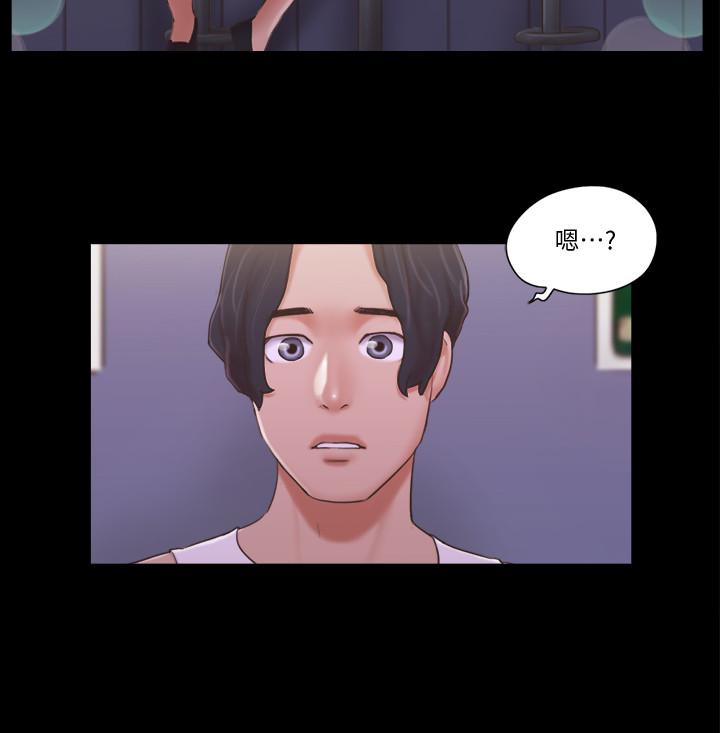 协议换爱 第40話-鋼管舞 第22页