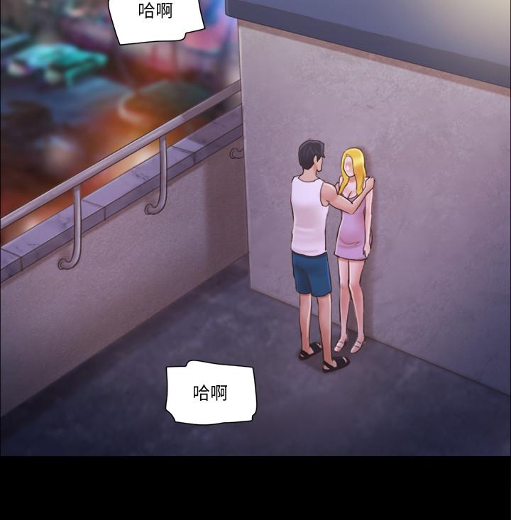 协议换爱 第41話-脫衣舞對決 第26页