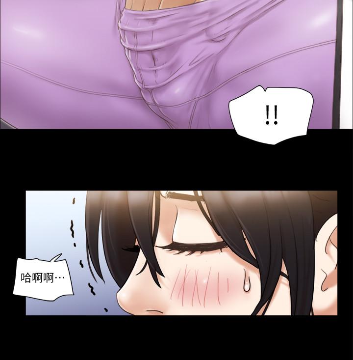 协议换爱 第43話-另一個男性的登場 第21页