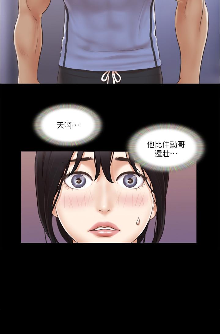 协议换爱 第44話- 色迷迷健身房 第1页