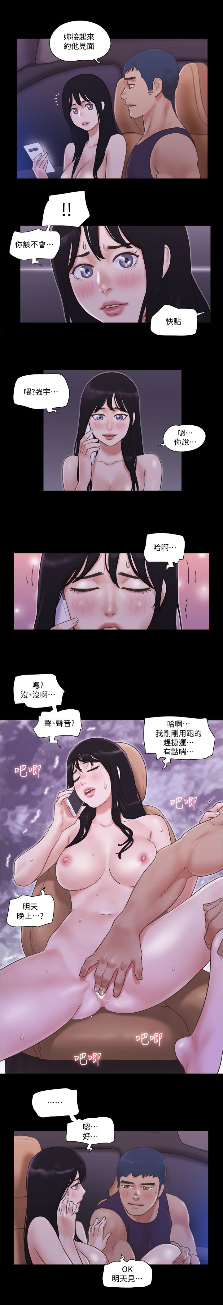 协议换爱 第47話-朝裸體韶恩逼近的男人們 第15页