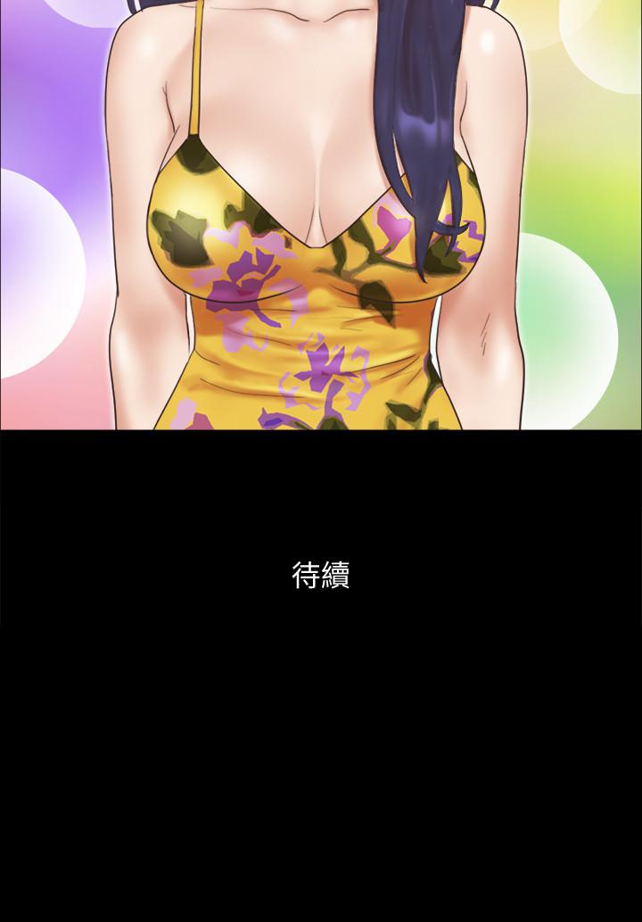 协议换爱 第47話-朝裸體韶恩逼近的男人們 第24页