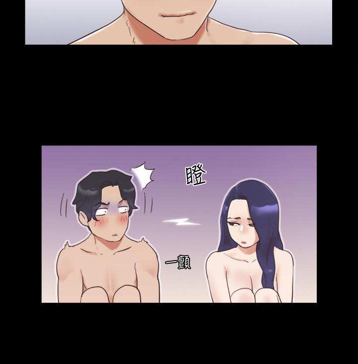 协议换爱 第48話-另一對情侶 第11页
