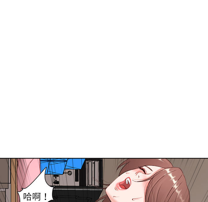 不務正業 第1章 第102页