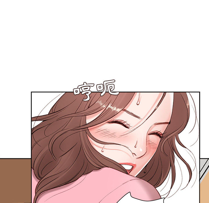 不務正業 第1章 第95页