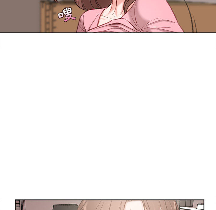 不務正業 第1章 第111页