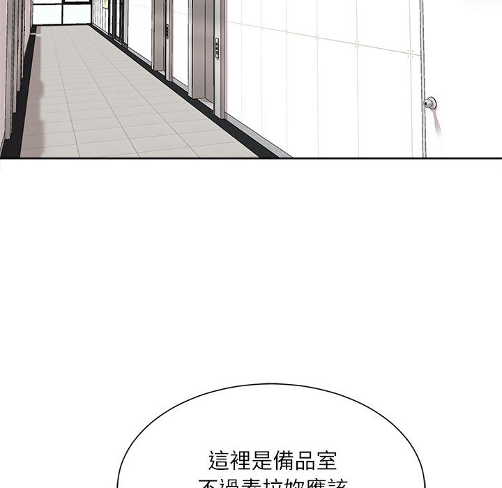 不務正業 第1章 第177页