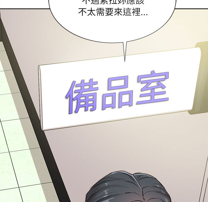 不務正業 第1章 第178页