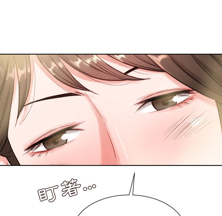 不務正業 第1章 第183页