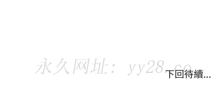 不務正業 第1章 第186页